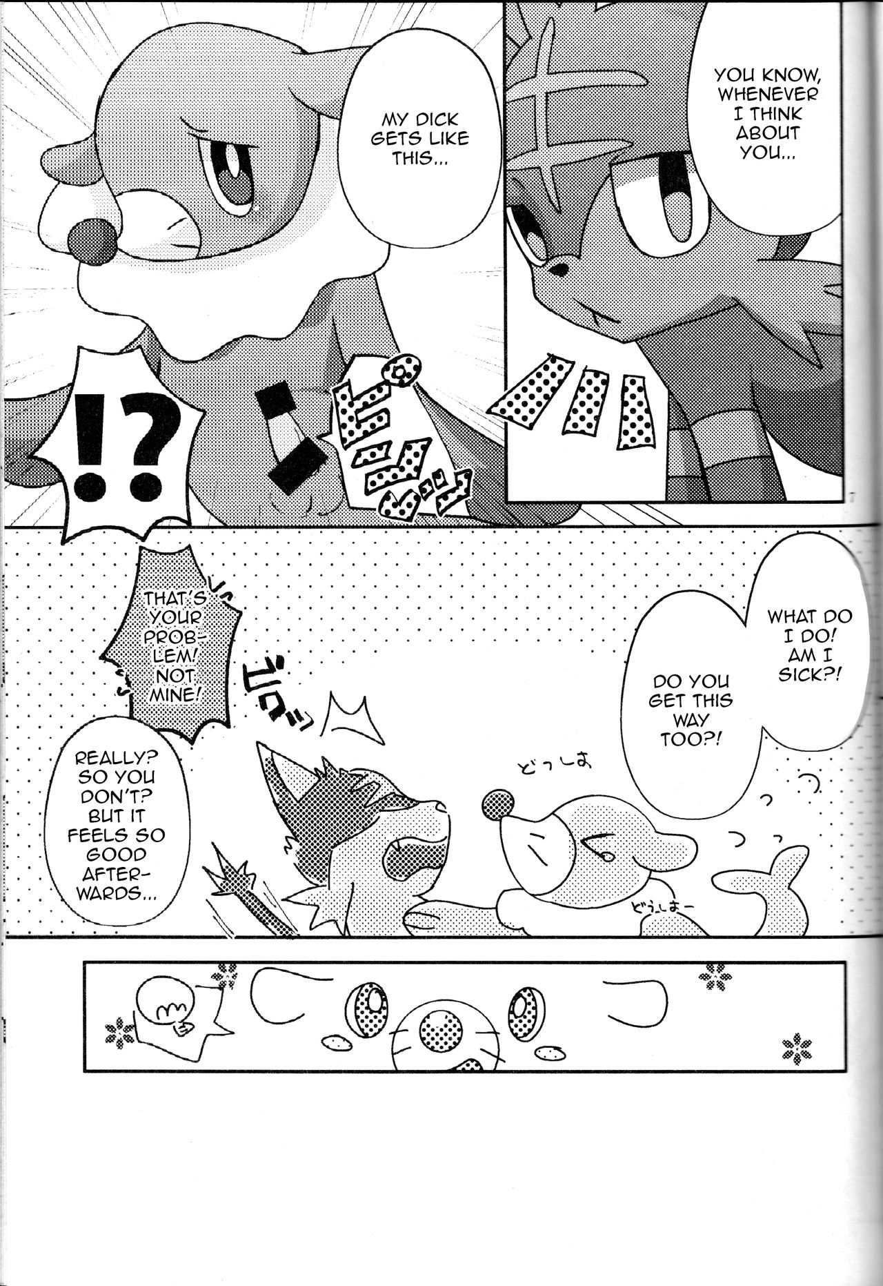 Popplio Litten Panic!! page 8 full