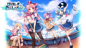 Paradise Ocean cover