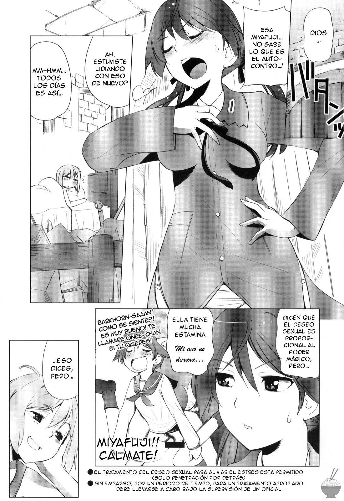 Karlsland Gunjin tarumono 1 ni Erica 2 ni Erica, 3・4 mo Erica Ikaryaku da! page 4 full