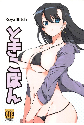 Tokiko Bon cover
