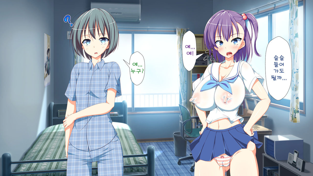 Inran Virus | Lewd Virus ep.2 page 8 full