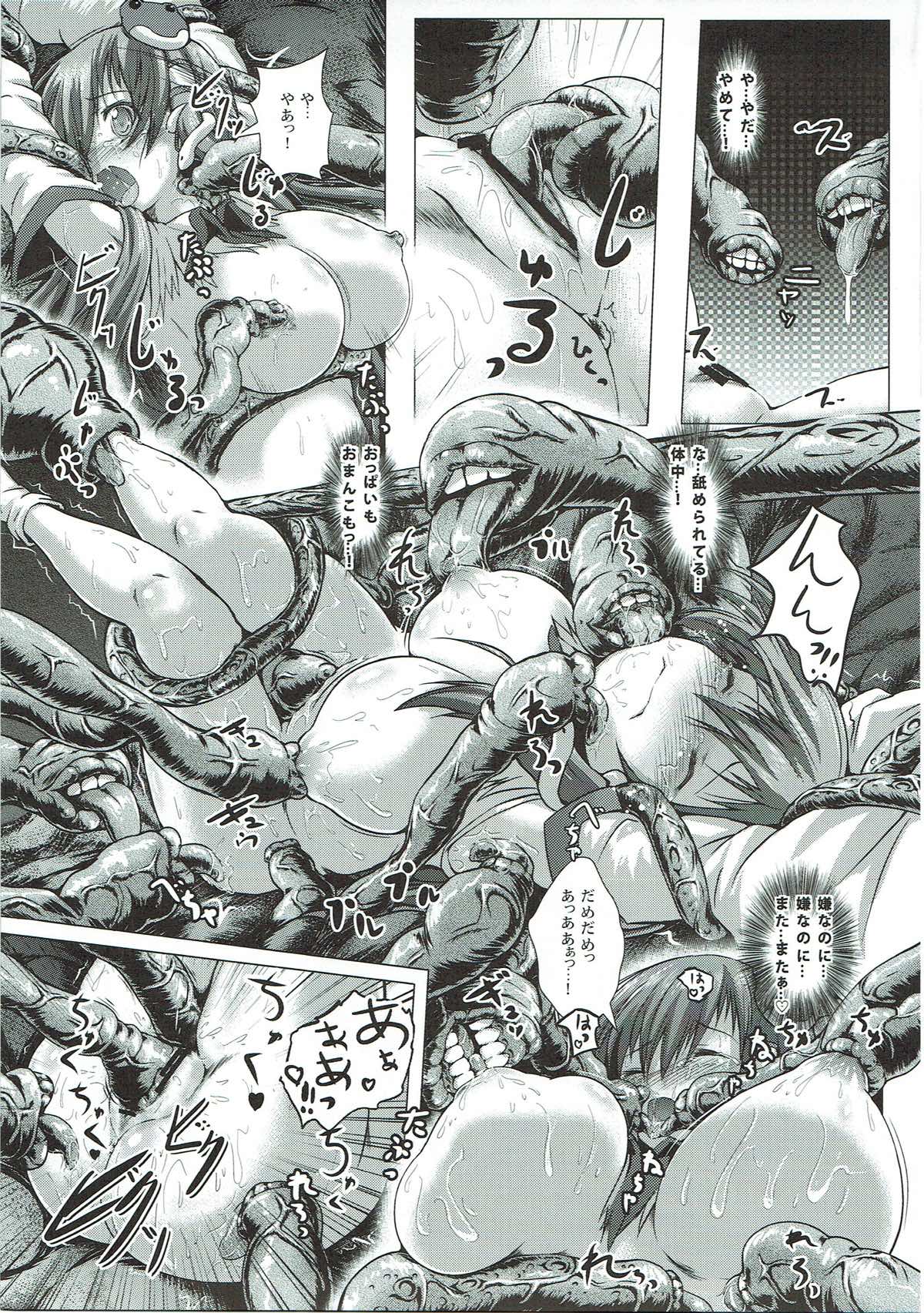 Sana Shokukan ~Sanae Aji 2~ page 10 full