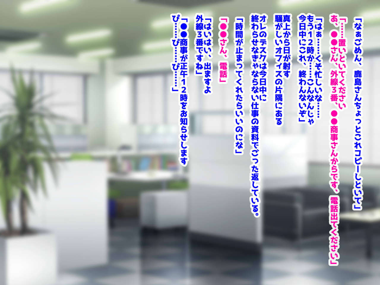 Ore Igai no Zenjinrui Jikan ga Teishi shiteshimatta Hitoribocchi no Sekai ~Dare demo Katte ni Haramaserareru Sekai e Youkoso~ page 2 full