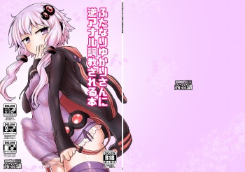 Futanari Yukari-san ni Gyaku Anal Choukyou Sareru Hon cover