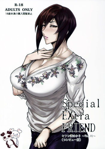 Special EXtra FRIEND SeFrie Tsuma Yukari Vol.01 cover