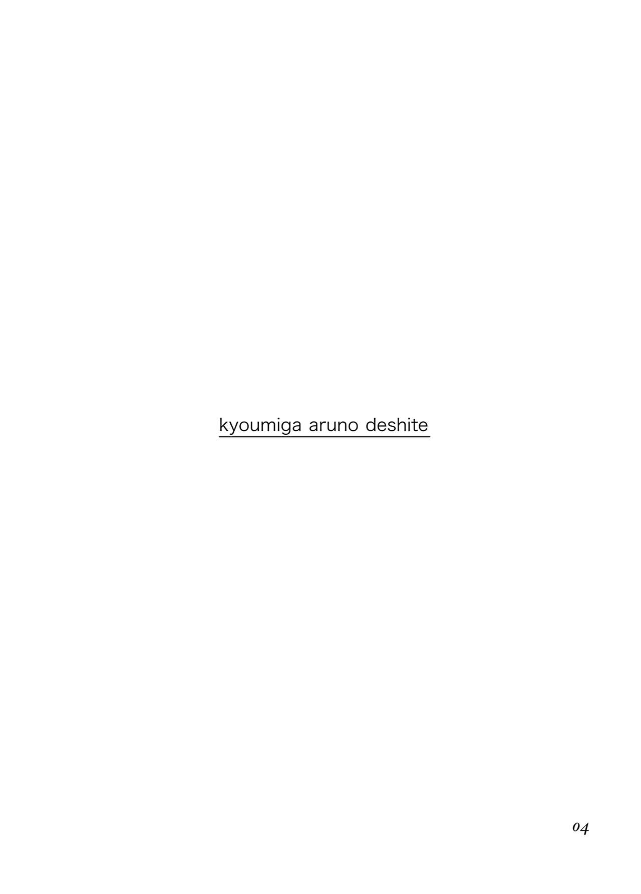 Kyoumi ga Aru no deshite page 4 full