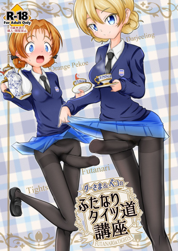 Dar-sama &amp; Peko no Futanari Tights-dou Kouza cover
