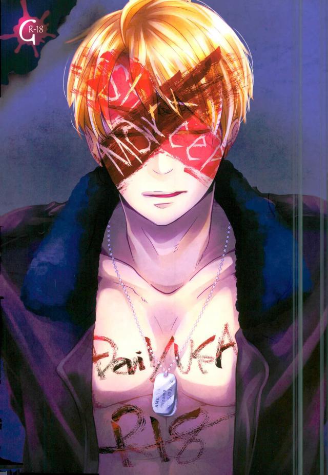 Mark Sheep page 1 full