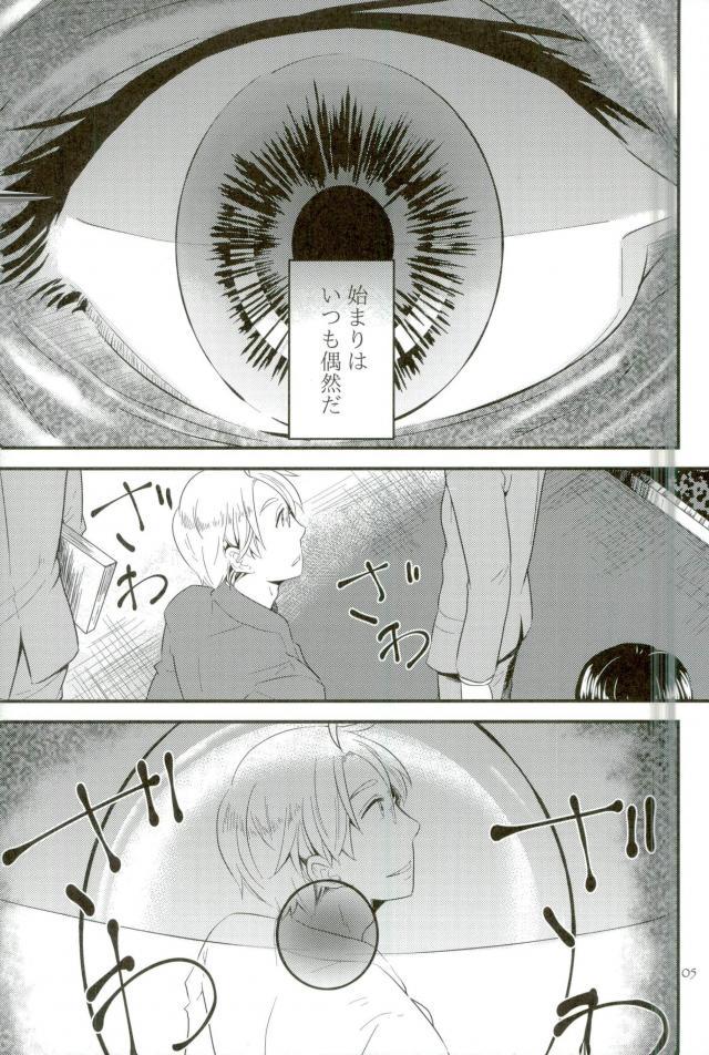 Mark Sheep page 2 full