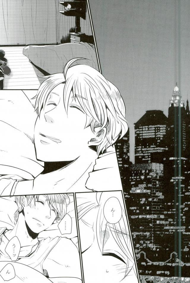 Mark Sheep page 4 full