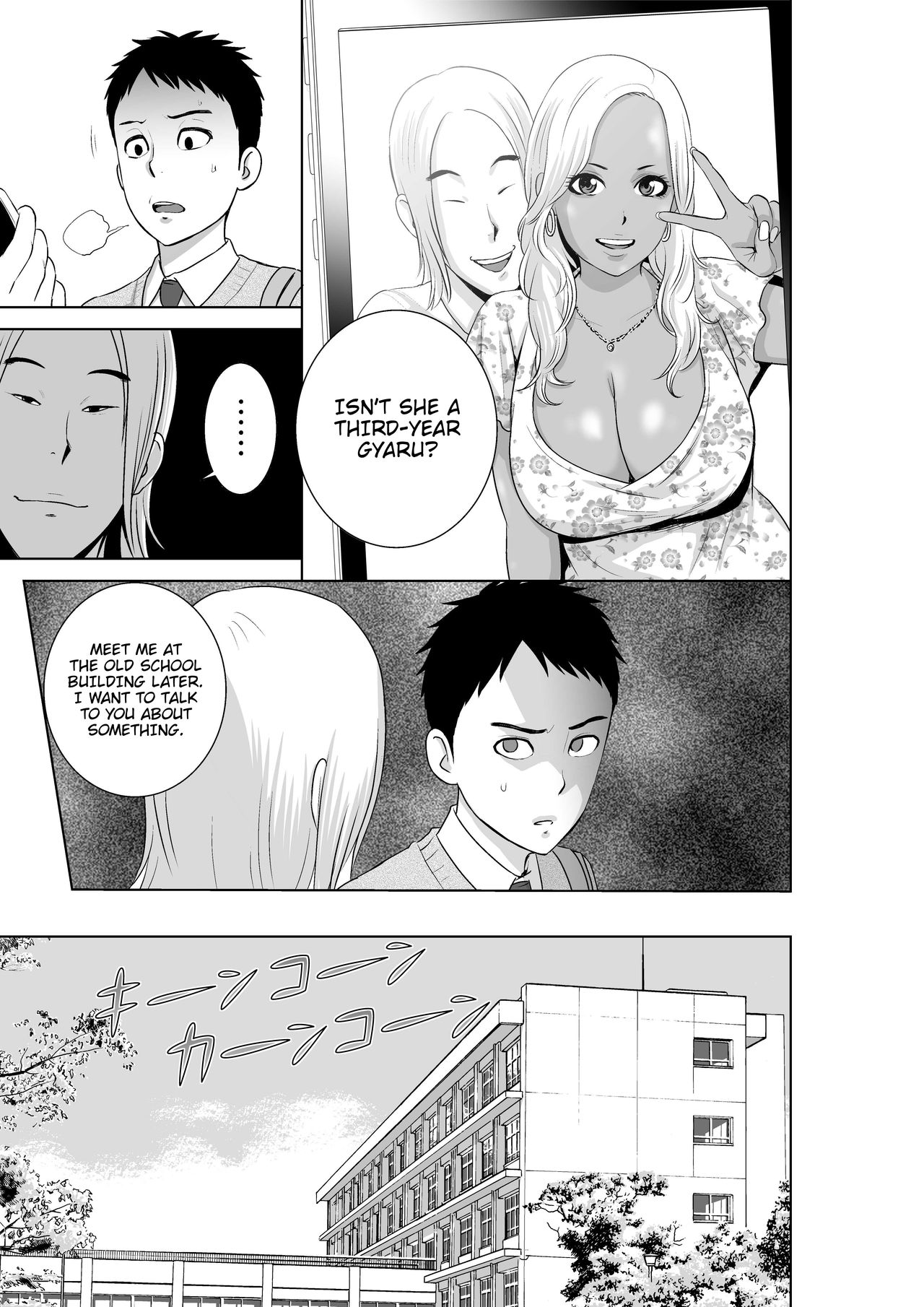 Closet 2 ~Kanojo no Ketsumatsu~ | Closet 2 ~Her Conclusion~ page 7 full