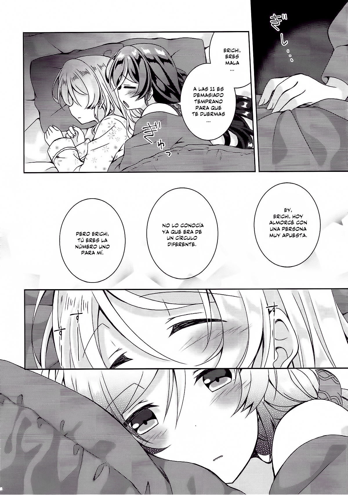 Sex to Uso to Yurikago to page 3 full