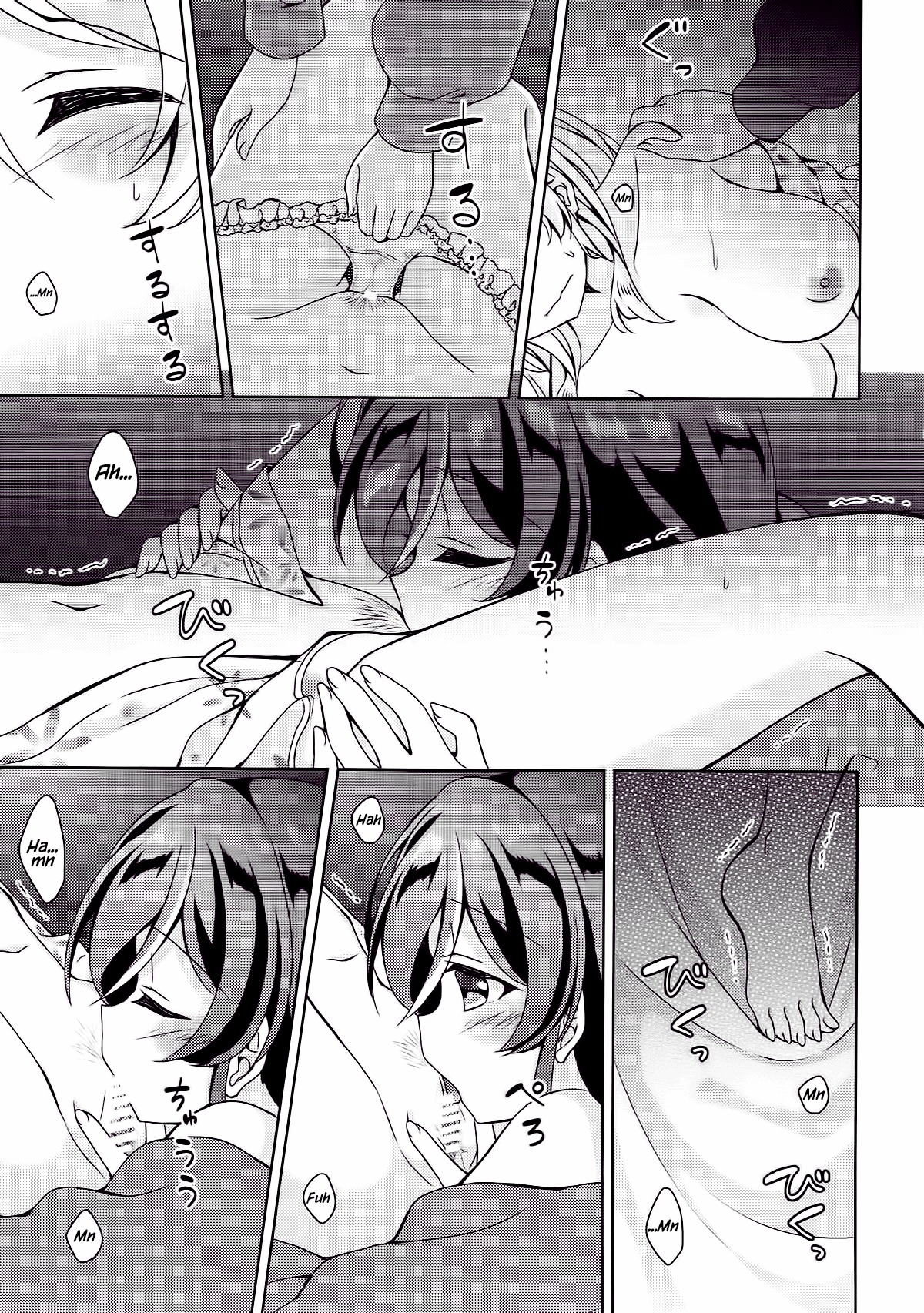 Sex to Uso to Yurikago to page 8 full