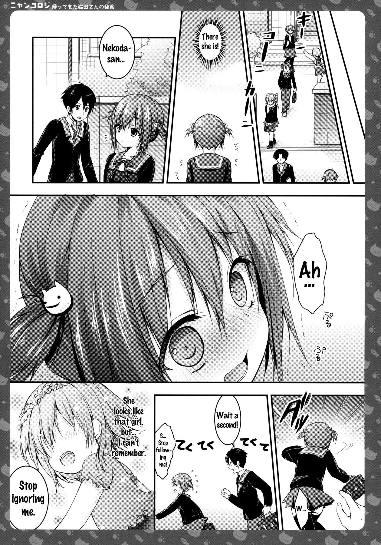 Nyancology -Kaettekita Nekota-san no Himitsu- | Nyancology -Homecoming Nekota-san's Secret- page 10 full