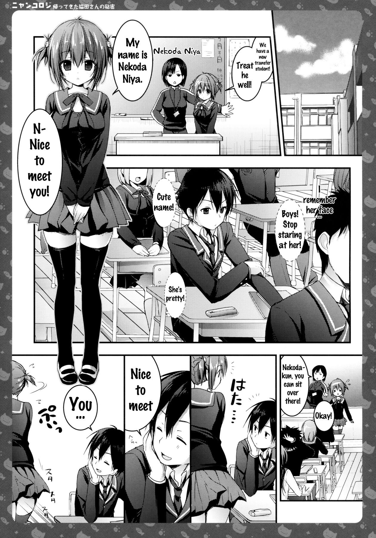 Nyancology -Kaettekita Nekota-san no Himitsu- | Nyancology -Homecoming Nekota-san's Secret- page 8 full