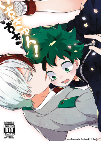 Izu-kyun! cover