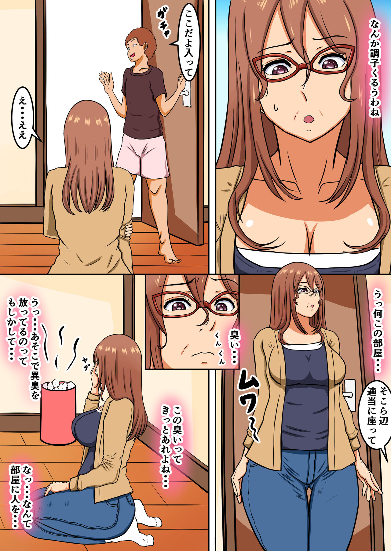 Boku no Okaa-san wa... Netorareru page 7 full
