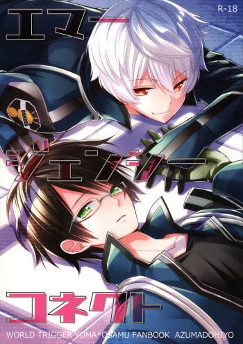 Emergency Connect cover