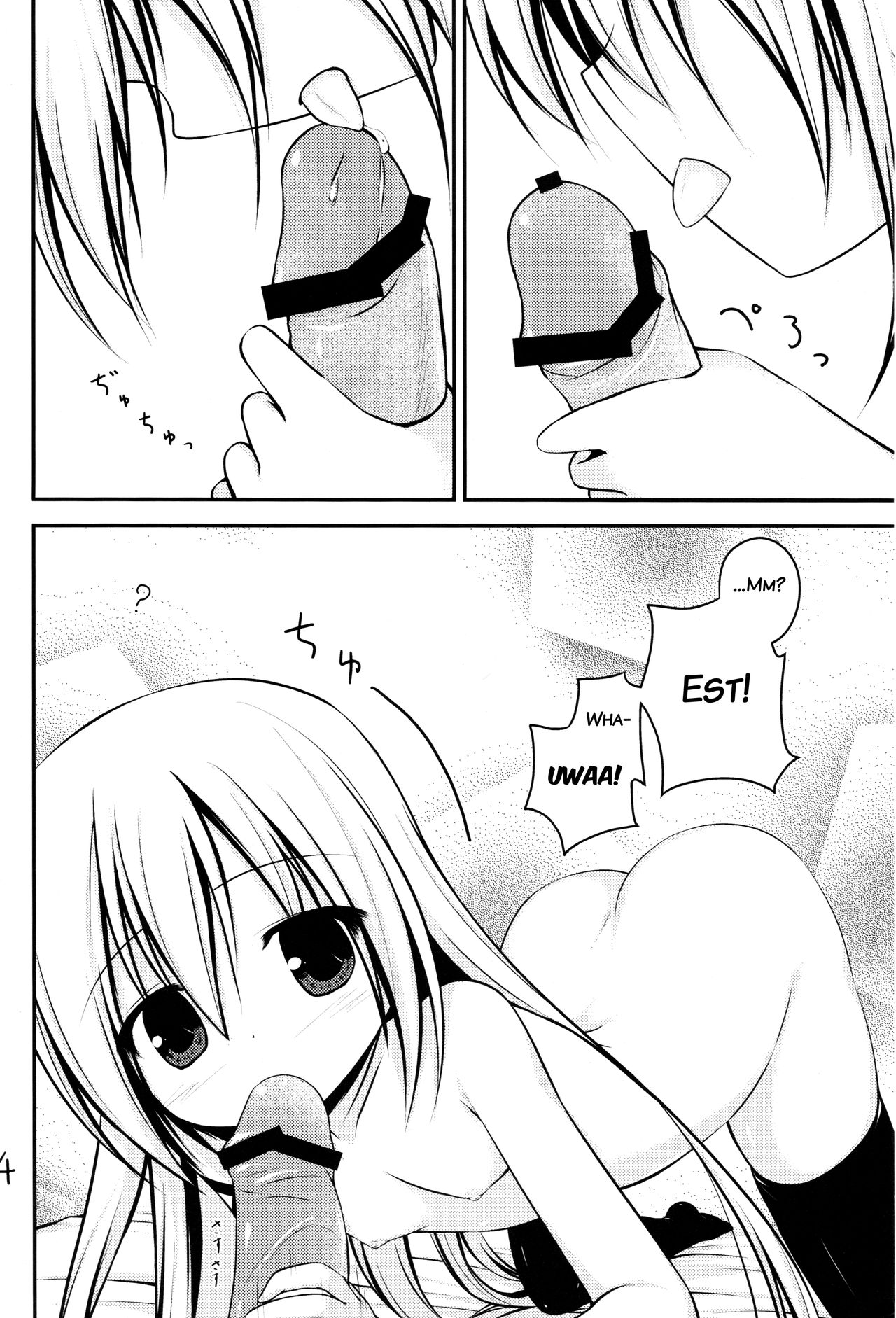 Kenseirei Est no Asa page 3 full