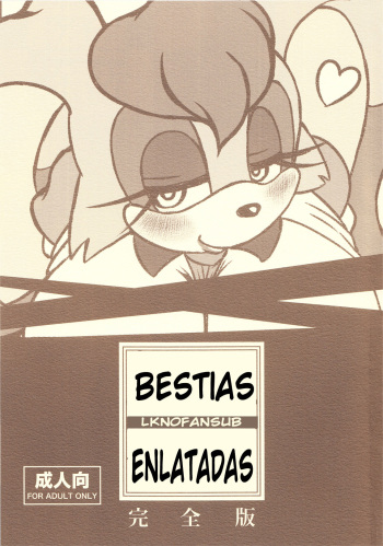 Kemono no Kanzume Kanzenban cover