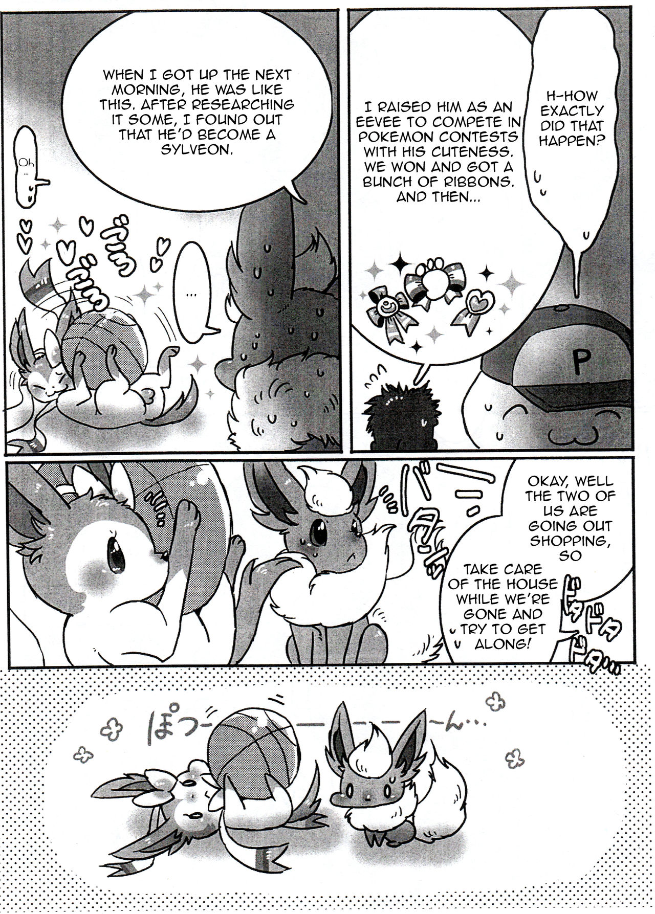 TIN FIA page 5 full
