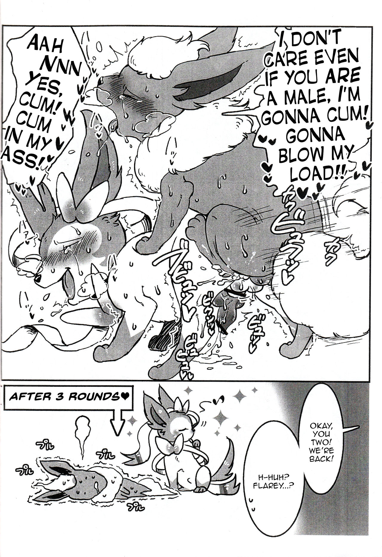 TIN FIA page 8 full