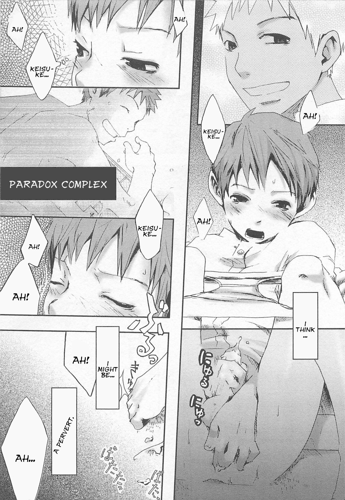Paradox Complex page 1 full