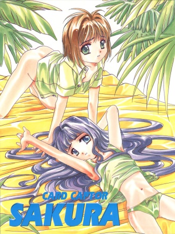 Card Captor Sakura Act 3 Green Version cover