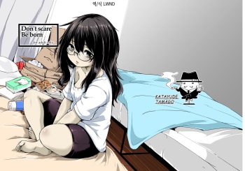 Don't scare be born + Botsu tta manga desu. cover