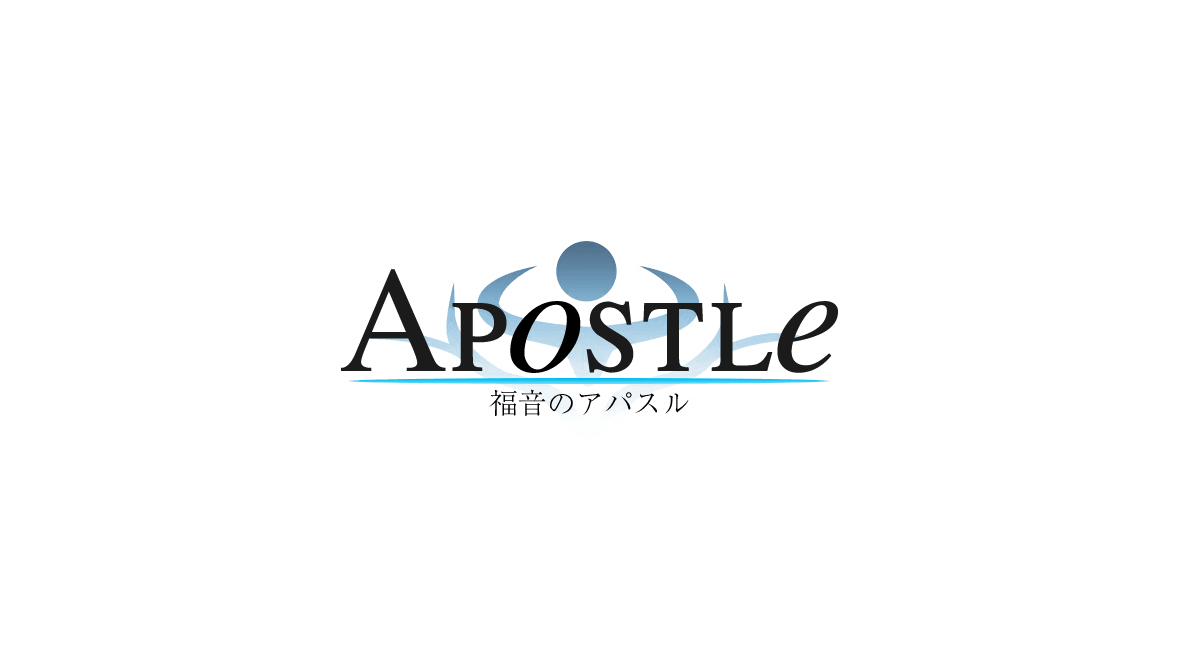 Fukuin no Apostle page 2 full