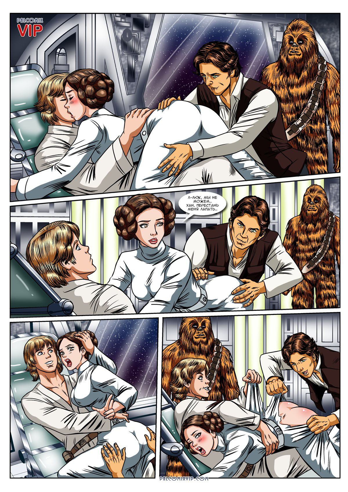 A Fantasy Long Long Ago | Фантазия, случившаяся давным-давно… page 3 full