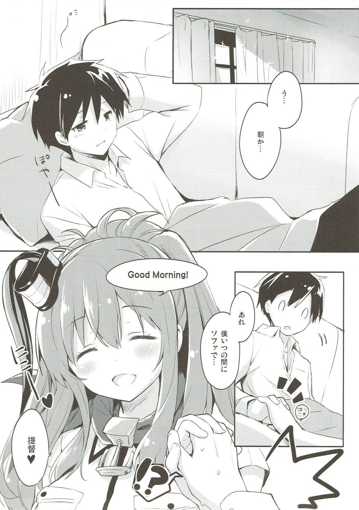 Hai. Teitoku Sara wa Koko ni. page 4 full