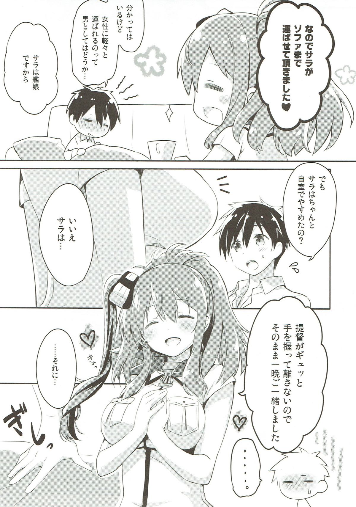 Hai. Teitoku Sara wa Koko ni. page 6 full