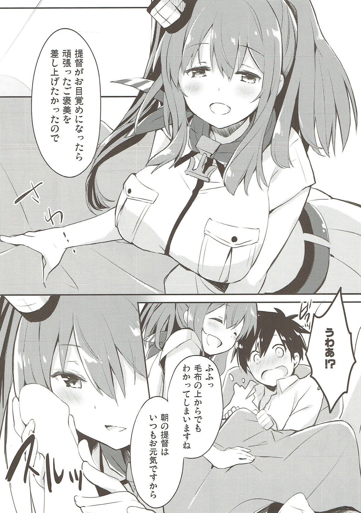 Hai. Teitoku Sara wa Koko ni. page 7 full