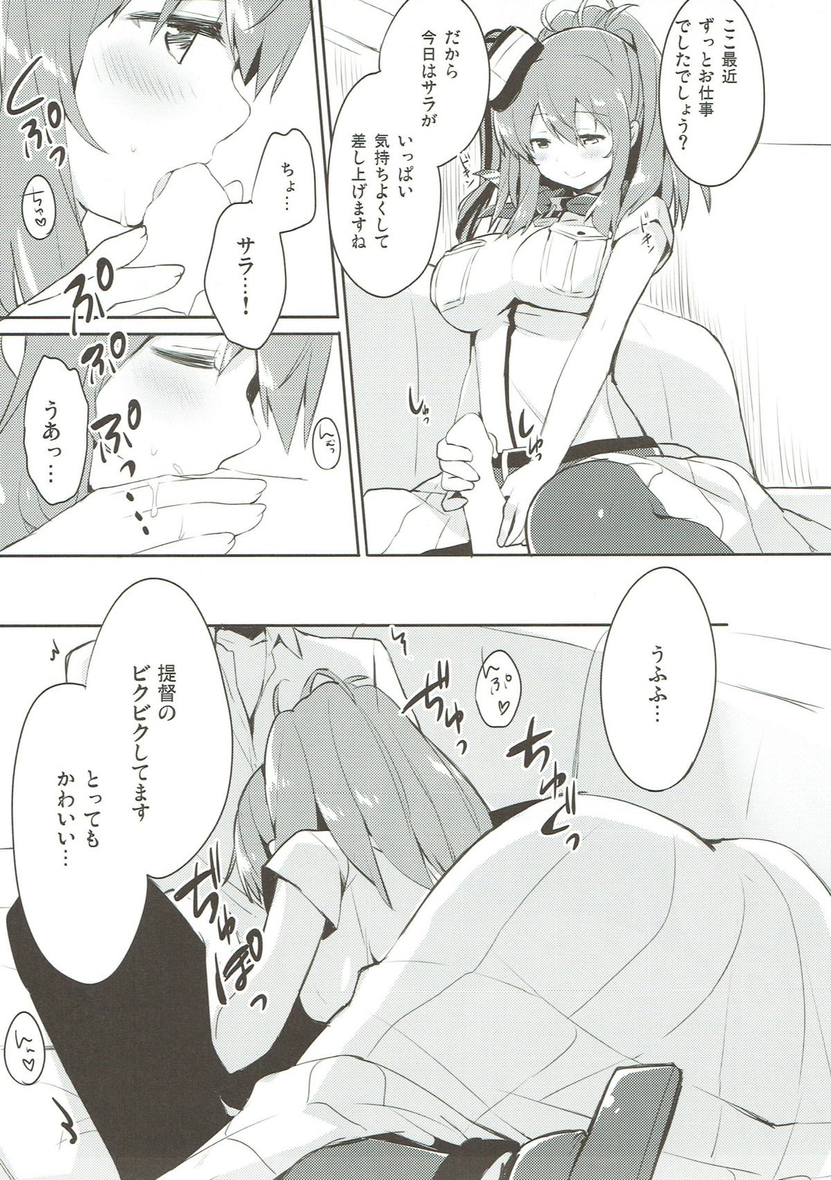 Hai. Teitoku Sara wa Koko ni. page 8 full