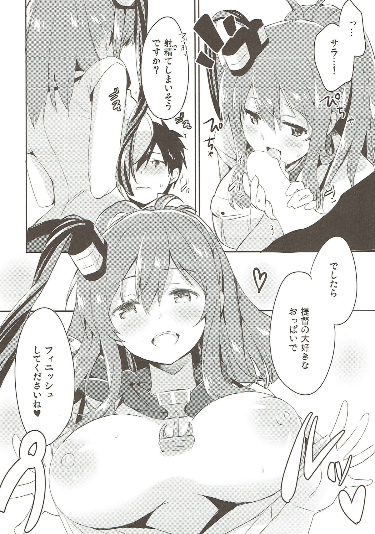 Hai. Teitoku Sara wa Koko ni. page 9 full
