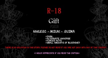 Gift cover