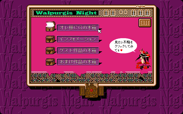 Walpurgis Night 2 page 3 full