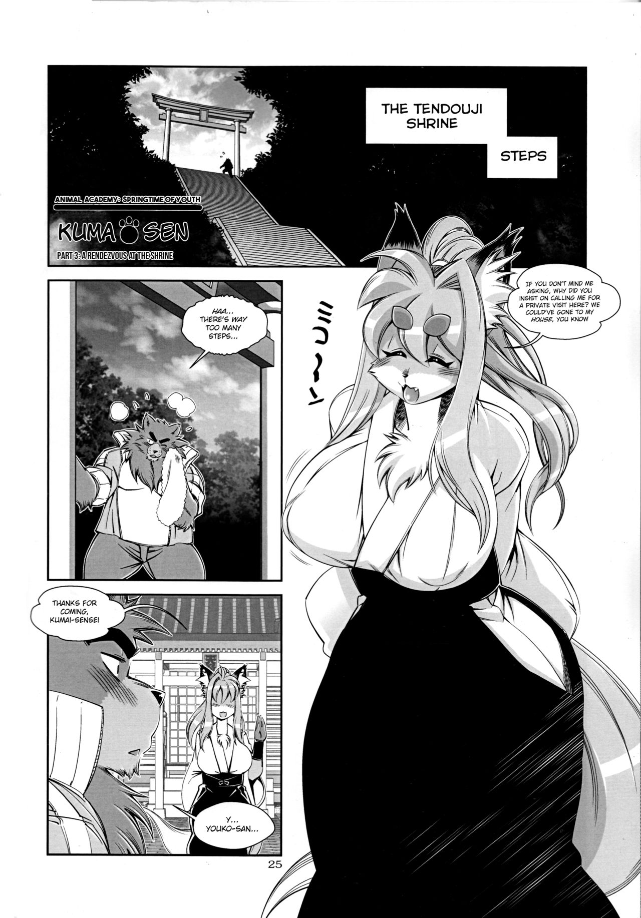 Animal Gakuen Seishunki Kumasen Daisanwa "Jinja Demo Mikkai" | Animal Academy Springtime of Youth Kuma-sen Part 3: A Rendezvous at the Shrine page 1 full