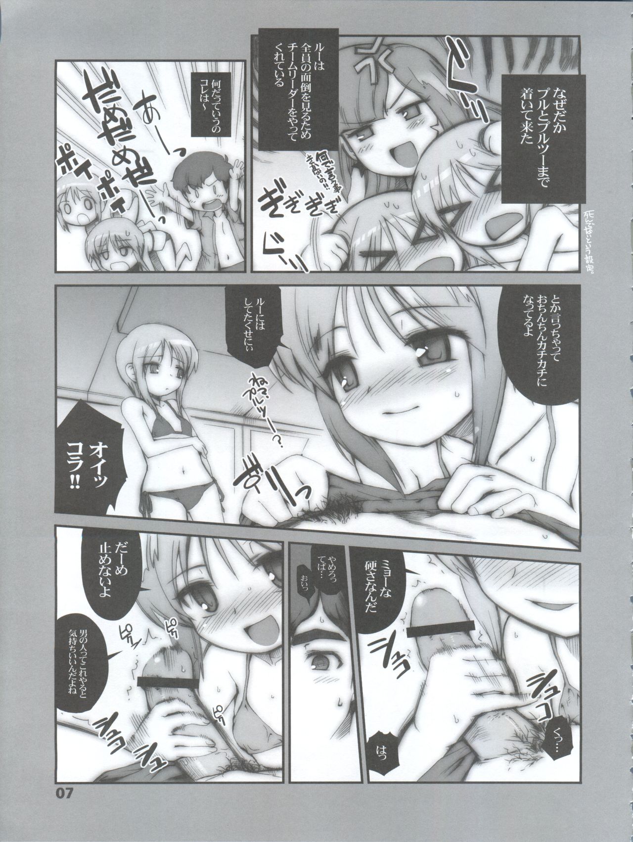 Easy Open End page 9 full