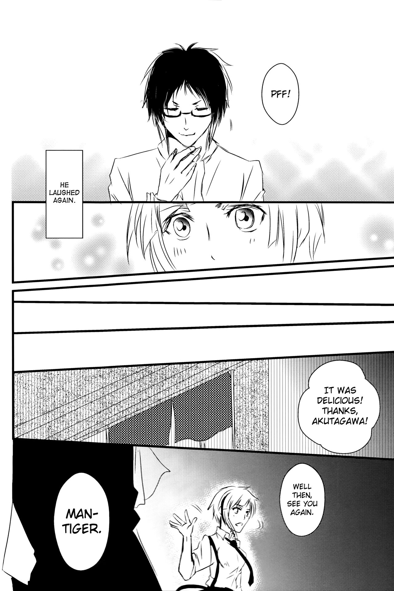 Tsuioku no Souretsu page 8 full