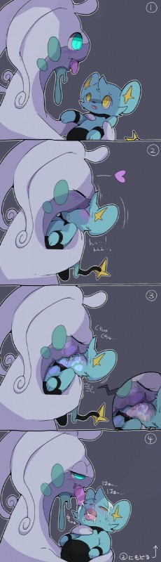 ARTIST Winte page 3 full