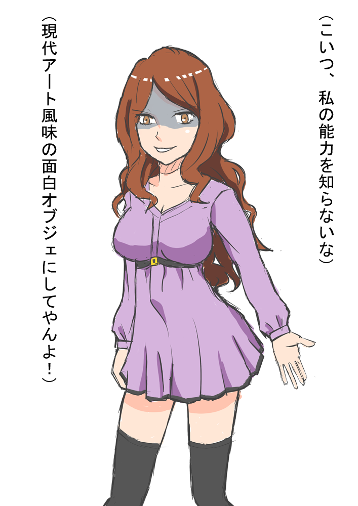 - Artist - Karaage54 page 3 full