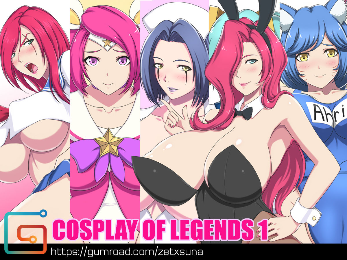 ZETXSUNA COSPLAY OF LEGENDS VOL.1 page 1 full