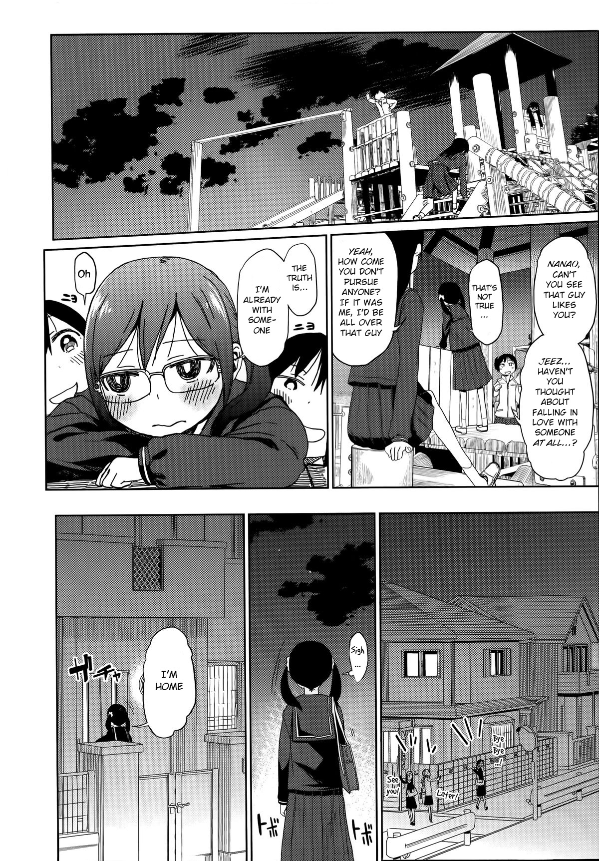 Ani ga Korenande page 2 full