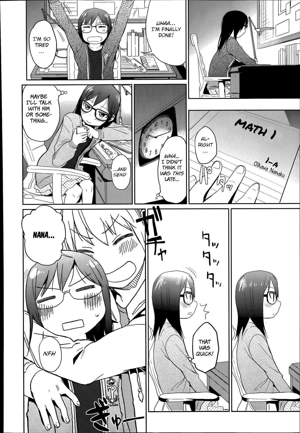 Ani ga Korenande page 6 full