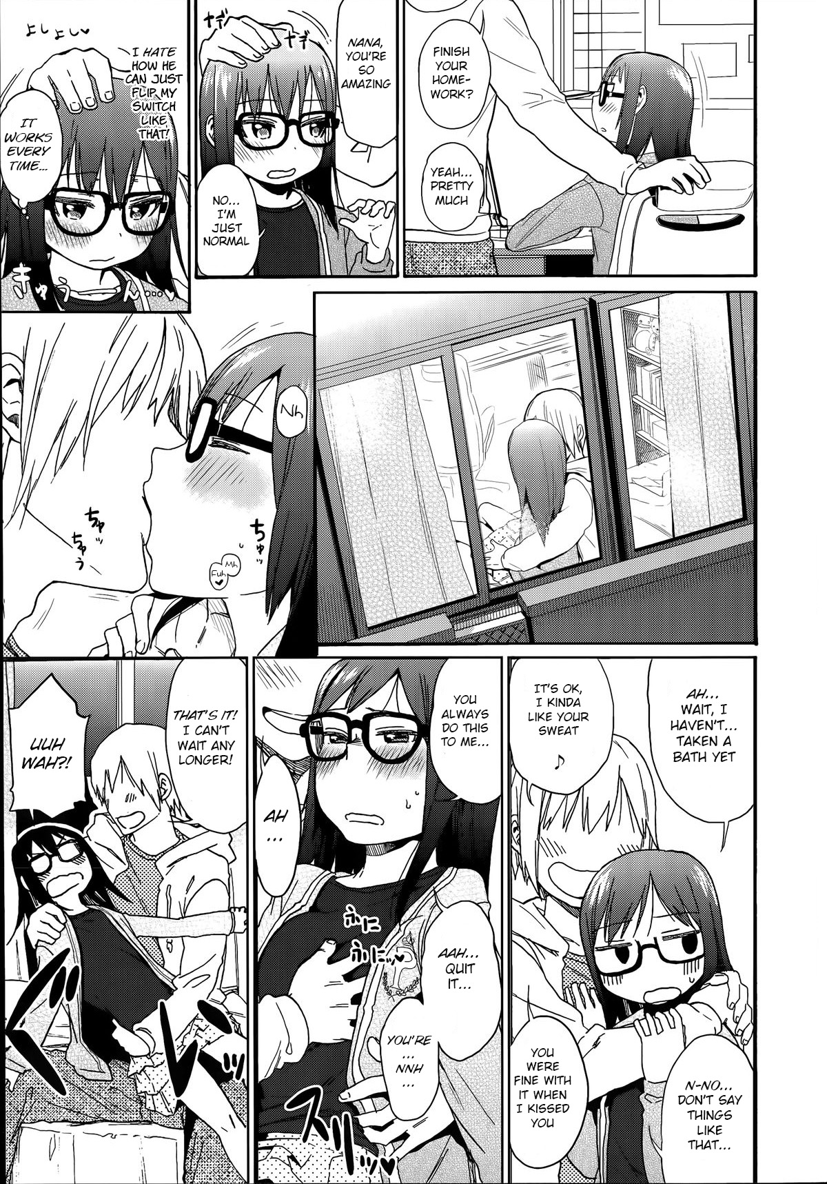 Ani ga Korenande page 7 full