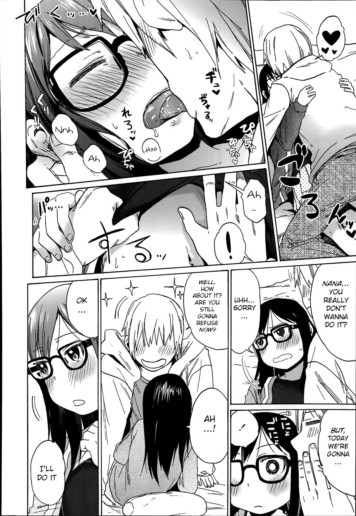 Ani ga Korenande page 8 full