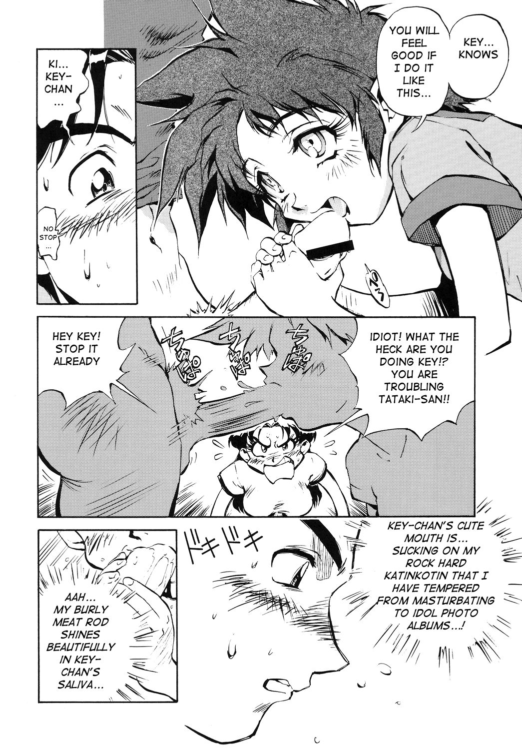 KEY The METAL IDOL page 6 full