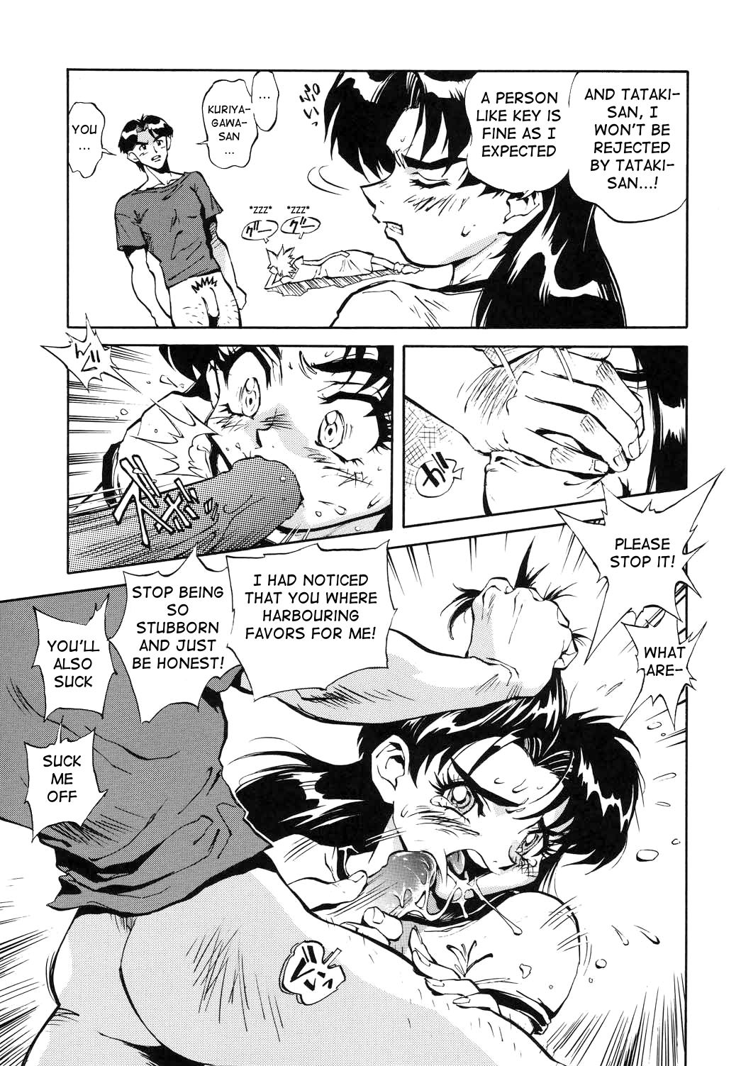 KEY The METAL IDOL page 9 full